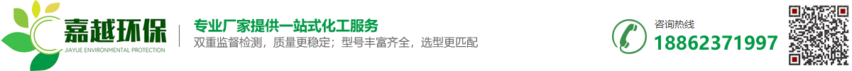 浙江巴化新材料有限公司